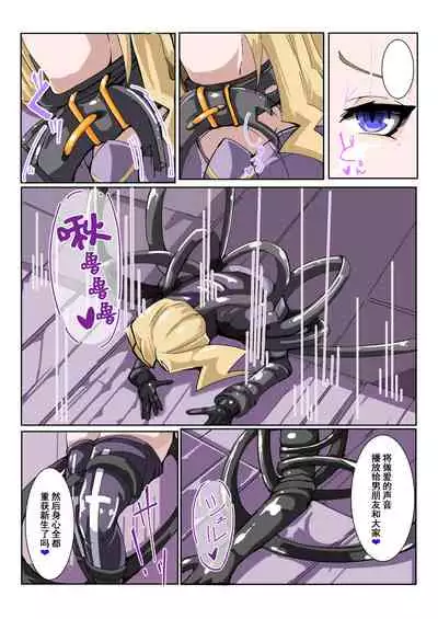 [hentaiworks (Aruma)] Futanari Dorei Gakuen-ka Keikaku 3 [Chinese] [不咕鸟汉化组]