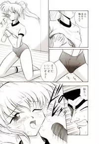 [G.B Onodera] Gedo Hunter-X