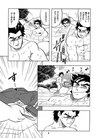 (C60) [Kinkon Ichiban (Kusanagi Makoto)] Moero!! Hayato to Daigo (Shiritsu Justice Gakuen)