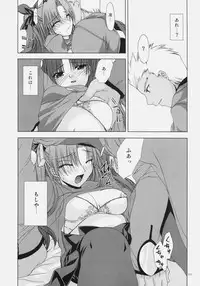 [FANTASY WIND (Shinano Yura, Minazuki Satoshi)] FMS (Fate/stay night, Melty Blood)