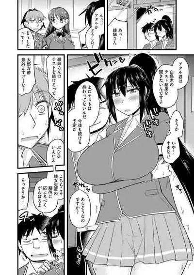 Saimin Netorare Seitokai