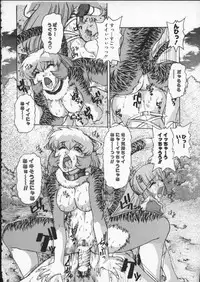 [Juubaori Mashumaro] ALICE FIRST