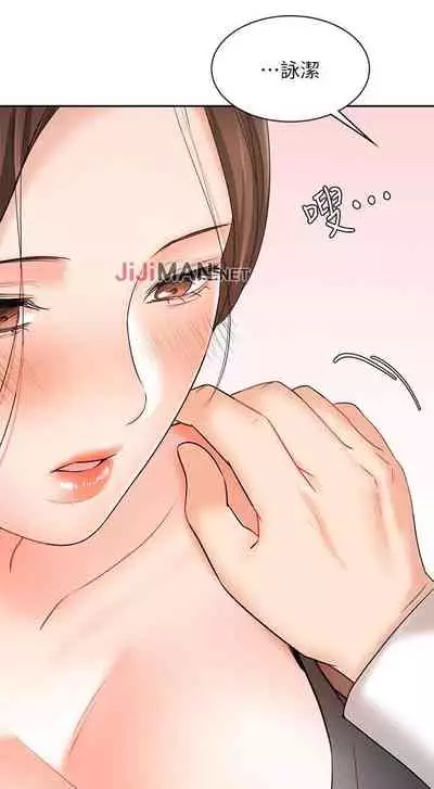 【周一连载】业绩女王（作者：洗髮精&耀安） 第1~23话