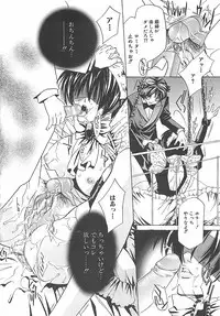 [Takamatsu Makoto] Biyaku Maid -Yuu-