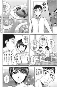 Action Pizazz 2013-11