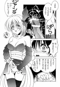 (C57) [HANAMARU MUGEN GYM (Hyoujun Mai, Koto)] DoA (Dead or Alive)