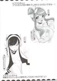 [BLUE SPARK (ounwm)] Kawaii Anoko ga Chouhatsu Shitekita! (Pokémon)