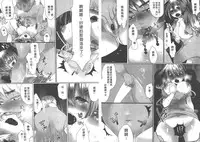 [Mameko] Omae no Hannou ga Ichiichi Kawaii | 你的每個反應都好可愛 [Chinese]