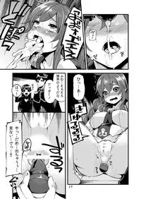 [Showa Saishuu Sensen (Hanauna)] Noshiron Rokaku (Kantai Collection -KanColle-) [Digital]