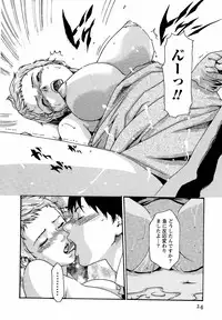 [Haruki] Hishoka Drop - Secretarial Section Drop 3