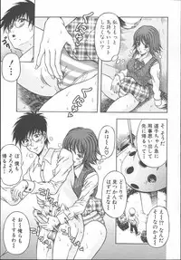 [Amano Hidemi] Yuuwaku Tsuma