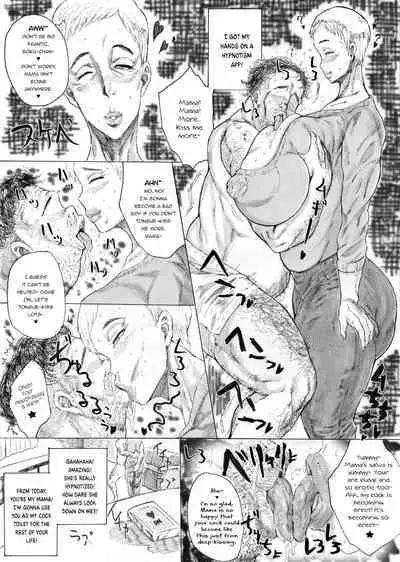 Slutty Women | Fushidarana Onnatachi