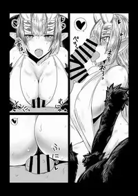 [Hroz] Kumo no Ohime-sama.