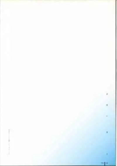 TAKAMICHI SUMMER WORKS