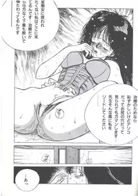 [Anthology] Yoiko no Shinsatsushitsu PART.4