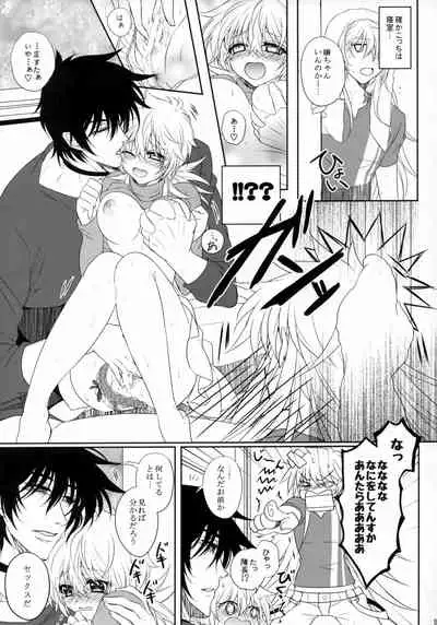 (C95) [S.clock+ (Kurobe Tomo)] Bloody Soul Lover 2 (Hellsing)