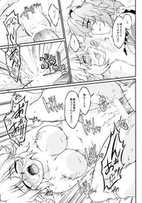 (Daikyuushuu Touhousai 6) [Kougeki (Ootsuki Wataru)] Parsick! (Touhou Project)