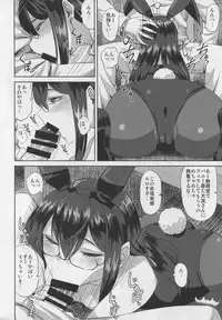 Ooyodo san to Bunniex
