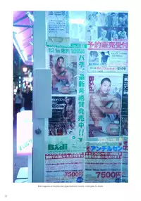 Massive - Gay Manga and the Men Who Make It [Eng]