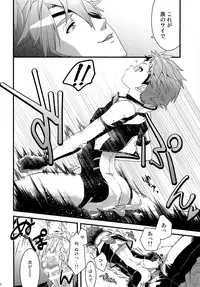 (ALL STAR 7) [ongr (pgb)] Bug tte Ultimate (Xenoblade Chronicles 2)