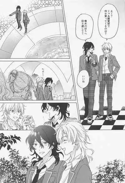 [3tsp.] kyuketsukinikanoke (ansamburusutazu！)