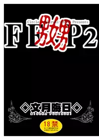 [Ruki Ruki EXISS (Fumizuki Misoka)] FF Naburu oae (Final Fantasy VII) [Digital]