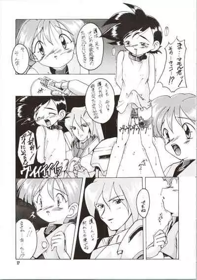 (C52) [Studio Rakkyou (Ashisyun, Takase Yuu)] Kanzen Nenshou (GaoGaiGar)