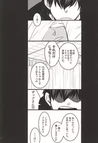 [PizzaBurger (Mayo)] 24h/365days (Kekkai Sensen)