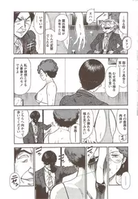 Action Pizazz Special 2009-12