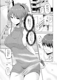 Action Pizazz DX 2017-04 [Digital]