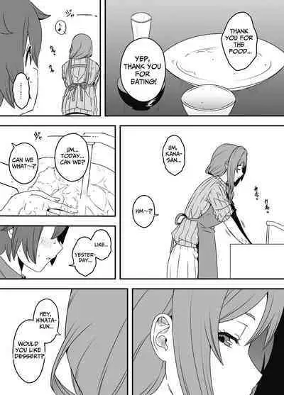 Uso Oyako 2 | Artificial Mother and Son 2