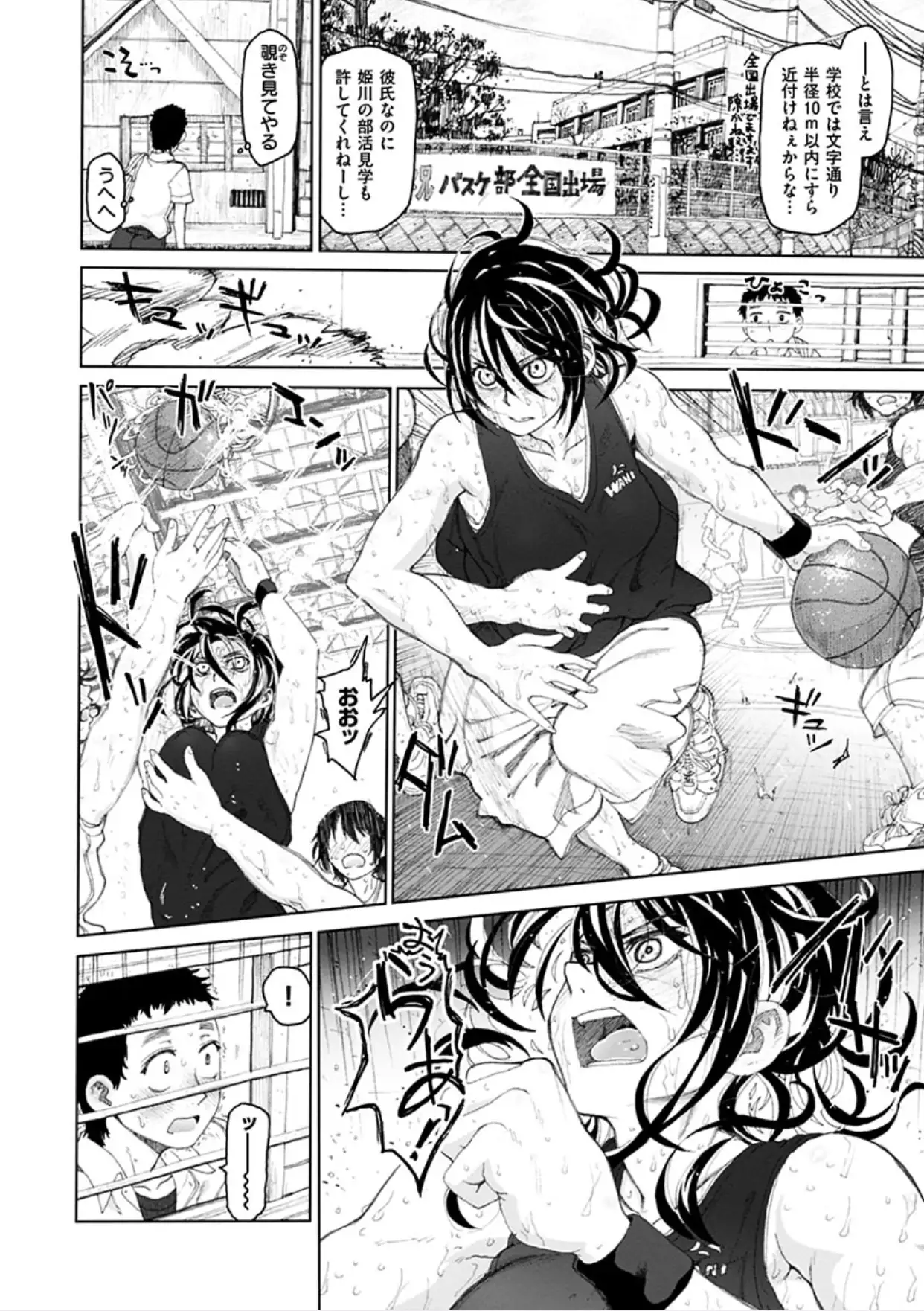 Chigiri no Ie - A Pledge of Abnormal Love