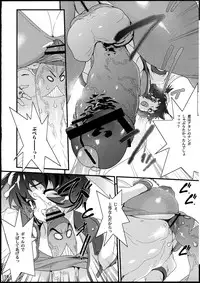 [Konbuni (Kouin N)] TRA-FUTA