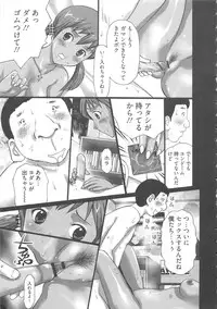 [Kurosugi Shinsaku] EMUOGUI 2