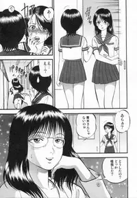 [Yoriu Mushi] R Shitei Ge