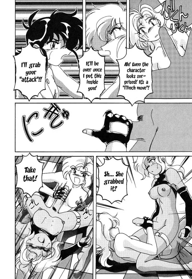 Mahou no Dennou Shoujo Maria Ch.06