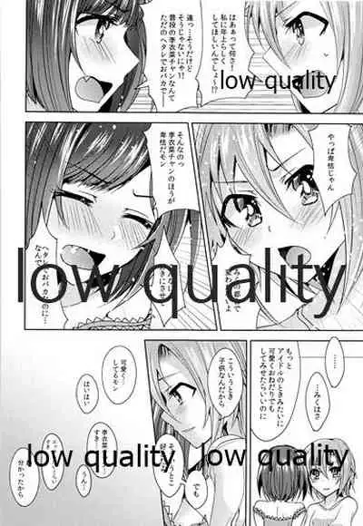 (C96) [Rayroh (Suzuse)] Re-Rock! (The iDOLM@STER Cinderella Girls)