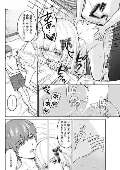 Action Pizazz 2021-11