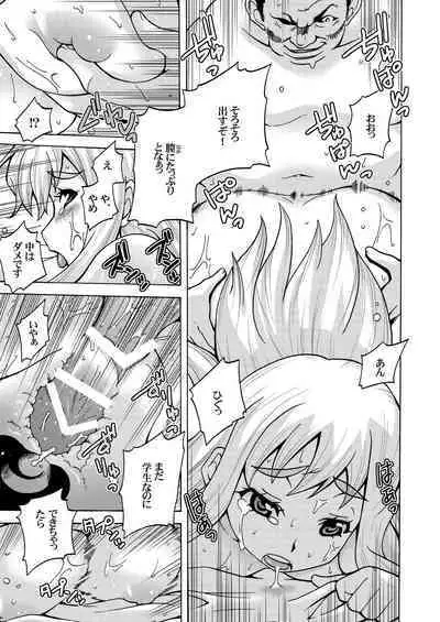 [H.H (Shiroi Kuroneko)] Kimi no Shiranai - Tsumugi Snake (K-ON!) [Digital]