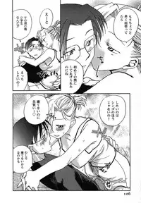 [Okano Ahiru] Shounen Shoujo wa XX Suru - The boy and girls do "XX".