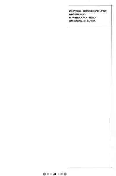 Miss Noudai to Noudai no Jyoousama