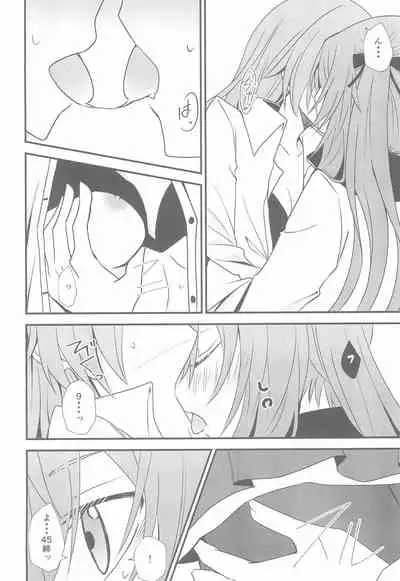 (C96) [azisaikyou (monochrome)] Kotoba ni Dekinai (Girls' Frontline)