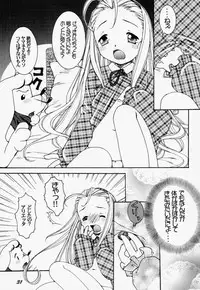 (C59) [Kiss Cube (Serikawa Kazumi)] A's collection