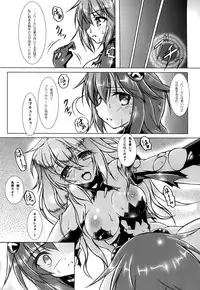 (C87) [Hajimari to Owari (Korikku)] Tentacle Syndrome 2 (Hyperdimension Neptunia)