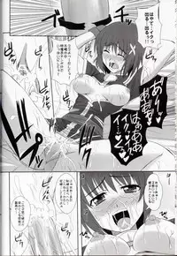 (C79) [Take Out (Zeros)] XX Shichau Series Soushuuhen (Mahou Shoujo Lyrical Nanoha)