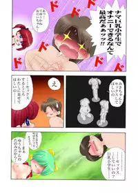 [Microdat (Mimuda Ryouzou)] alicepowder [digital]