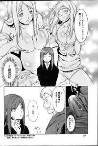 Action Pizazz Special 2013-7