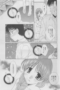 Action Pizazz DX 2008-05