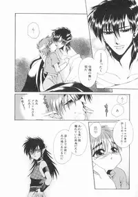 [Dr. Ten] Koisuru Ore-sama 2