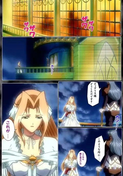 DARCROWS Dainimaku Complete Ban